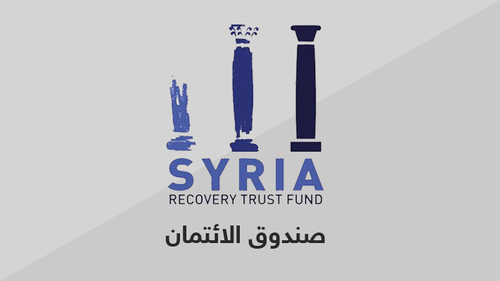 الحكومة السورية المؤقتة