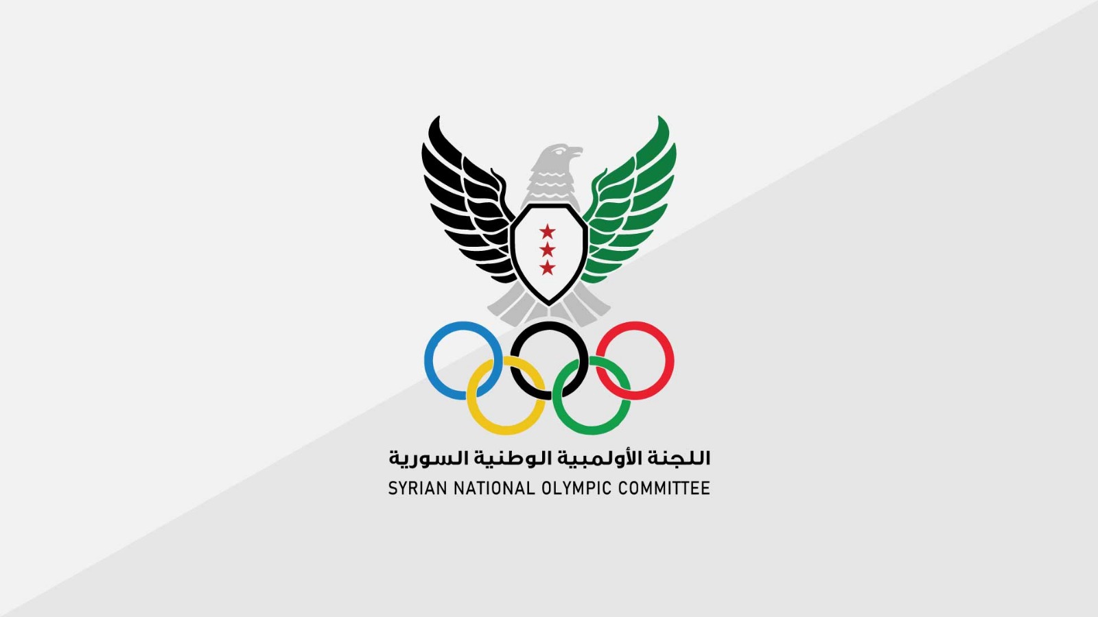اللجنة الأولمبية السورية