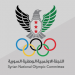 اللجنة الأولمبية السورية