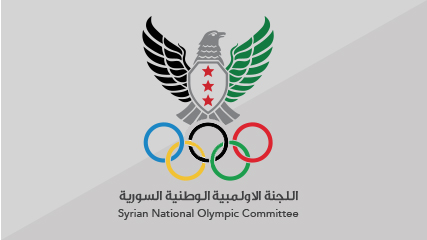 اللجنة الأولمبية السورية