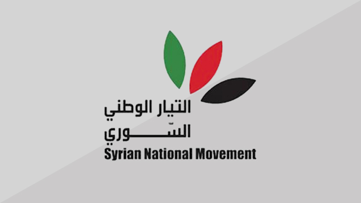 التيار الوطني السوري