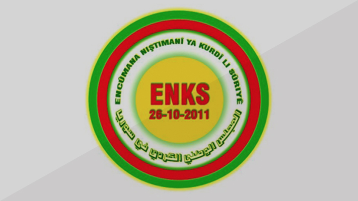 المجلس الوطني الكردي