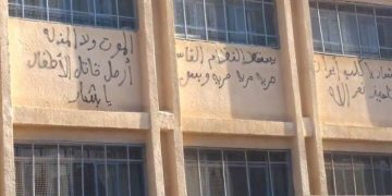 كتابات جديدة في ريف دمشق تطالب برحيل النظام وخروج الميليشيات الإيرانية
