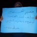 الفرحان: نظام الأسد يعتمد على الاعتقال والتعذيب والتصفية أحد أهم مرتكزاته في حكم سورية