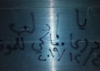 تجدُّد الكتابات على جدران بلدات درعا إصرارٌ من قبل أبنائها على التضامن المستمر مع أهالي إدلب