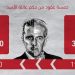 خمسة عقود من حكم عائلة الأسد