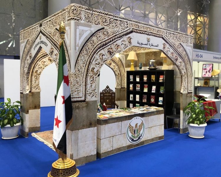 السفارة السورية في قطر تشارك في معرض الدوحة الدولي للكتاب
