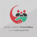 الفريق السوري في اللجنة السورية التركية المشتركة يناقش خطة عمله في الفترة القادمة