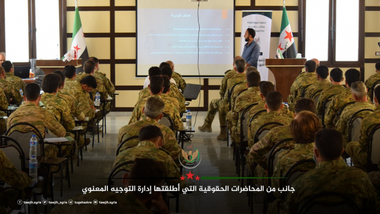 إدارة التوجيه المعنوي في الجيش الوطني السوري تقيم دورات حقوقية للضباط والمقاتلين