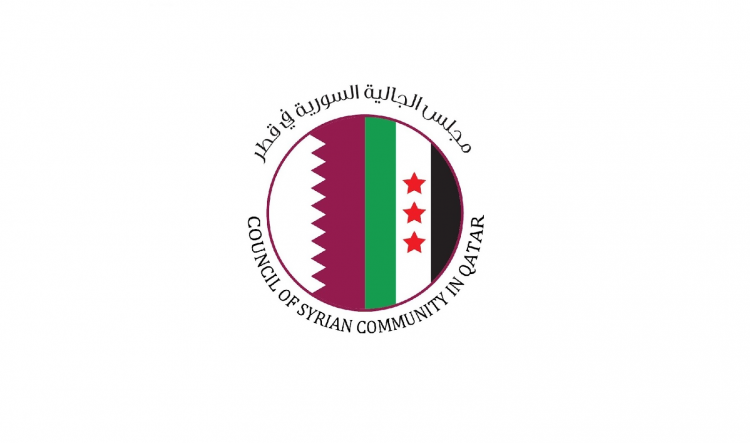 مكتب الجاليات في الائتلاف الوطني يجتمع مع مجلس الجالية السورية في قطر