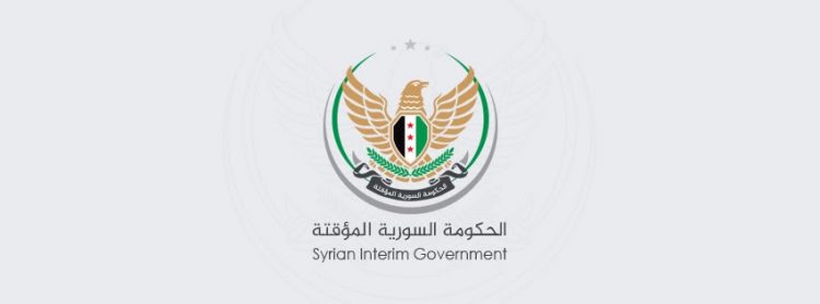 الحكومة المؤقتة تؤكد على استمرار مركز خدمة المواطن بطاقته القصوى لمتابعة شؤون السوريين