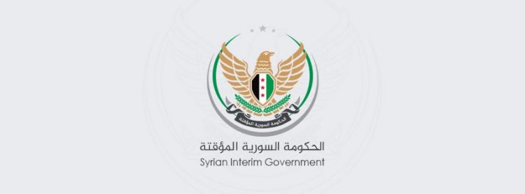الحكومة المؤقتة تؤكد على استمرار مركز خدمة المواطن بطاقته القصوى لمتابعة شؤون السوريين