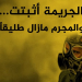 الائتلاف الوطني: إبقاء الأسد طليقاً بعد ارتكابه مجزرة الكيماوي في الغوطة أدى لارتكاب مئات المجازر بالأسلحة المحرمة دولياً