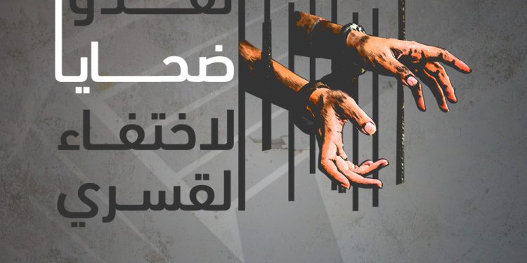 الاعتقال نظام الأسد التعذيب