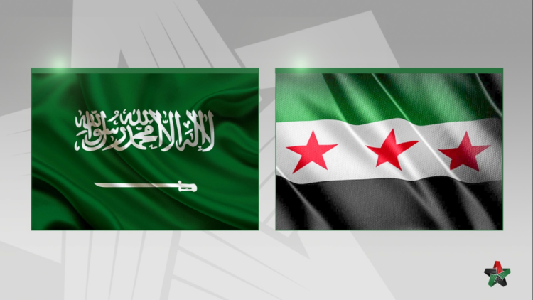 الائتلاف الوطني يثمن موقف المملكة العربية السعودية الداعم للحل السياسي في سورية