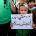 تقرير حقوقي: فلسطينيو سورية يطالبون المنظمات الدولية بإنهاء مأساتهم