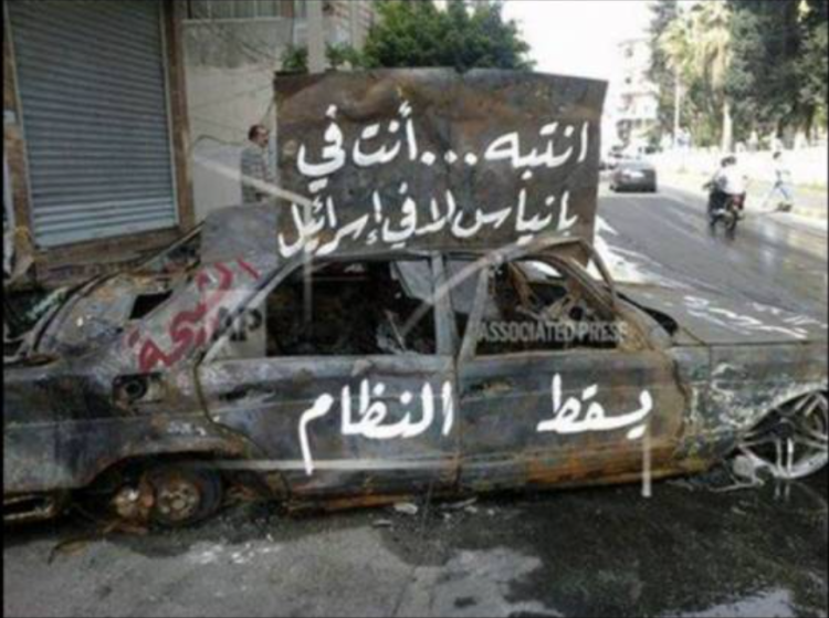 فيديو جديد يكشف عن فظاعة إجرام قوات نظام الأسد في بانياس