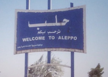خروج مظاهرات شعبية في العديد من أحياء مدينة حلب