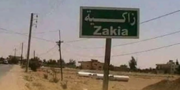 جرائم متواصلة لقوات الأسد في بلدة زاكية والأهالي ينتفضون ويطردون ميليشيا الفرقة الرابعة