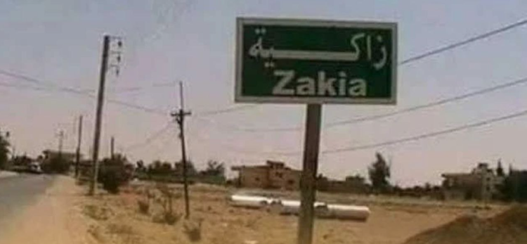 جرائم متواصلة لقوات الأسد في بلدة زاكية والأهالي ينتفضون ويطردون ميليشيا الفرقة الرابعة