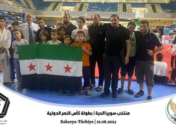 منتخب سورية الحرة يحقق إنجازاً متألقاً بفوزه بعشر ميداليات في بطولة كأس النصر الدولية للجودو