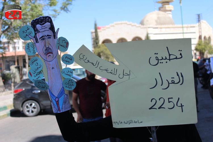 الحراك السلمي في السويداء يدخل شهره الثاني ببث أغنية ترفض نظام الأسد وجرائمه
