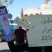 الحراك السلمي في السويداء يدخل شهره الثاني ببث أغنية ترفض نظام الأسد وجرائمه