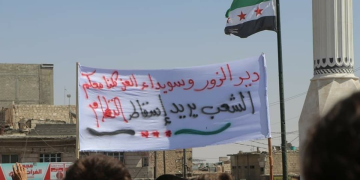 خروج مظاهرات عارمة في عشرات المناطق السورية دعماً لدير الزور والسويداء