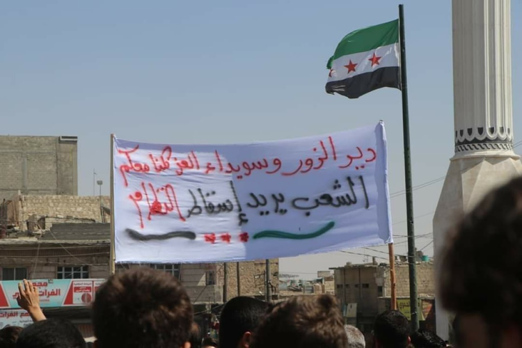 خروج مظاهرات عارمة في عشرات المناطق السورية دعماً لدير الزور والسويداء