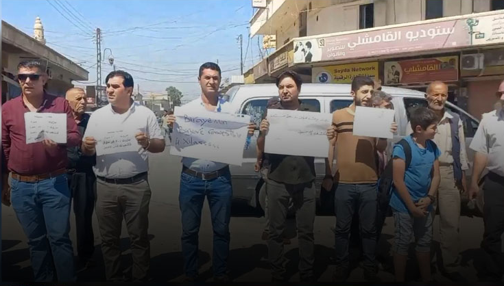 المجلس الوطني الكردي ينظم وقفة احتجاجية ويطالب الأمم المتحدة بإنهاء انتهاكات ميليشيا  PYD