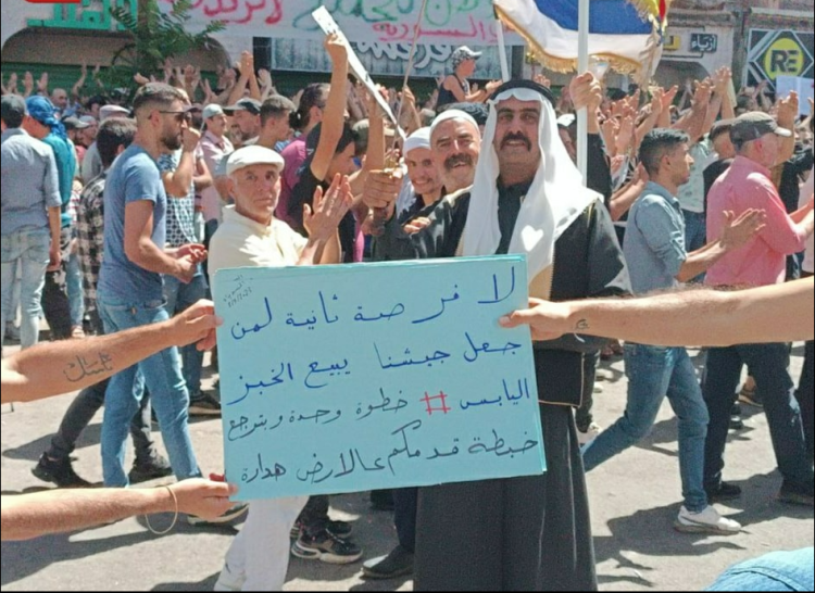 وفود من أهالي درعا تصل السويداء وتشارك في المظاهرات المطالبة بإسقاط النظام 
