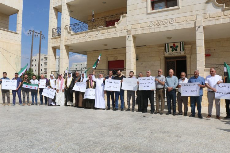 وقفة تضامنية أمام مقر الائتلاف الوطني في اعزاز ضد عدوان الأسد وحلفائه على الشمال السوري 