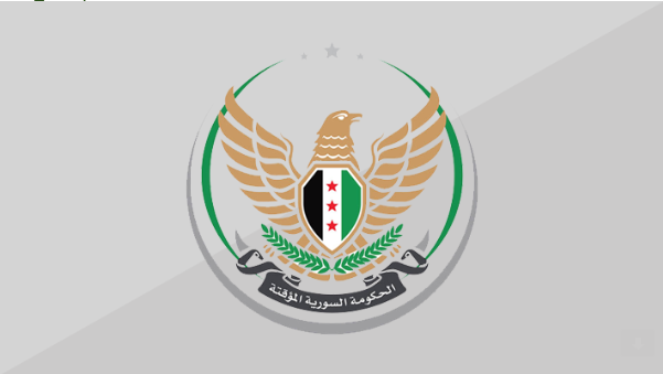 الحكومة المؤقتة تعلن الحداد لمدة ثلاثة أيام في المناطق المحررة