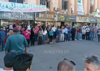 أهالي السويداء يطالبون بمحاكمة الذين يقفون وراء اغتيال المهندس رمزي المحيثاوي