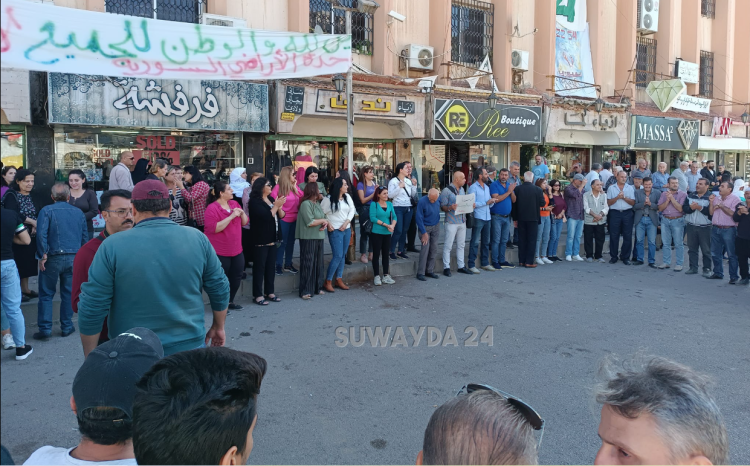 أهالي السويداء يطالبون بمحاكمة الذين يقفون وراء اغتيال المهندس رمزي المحيثاوي