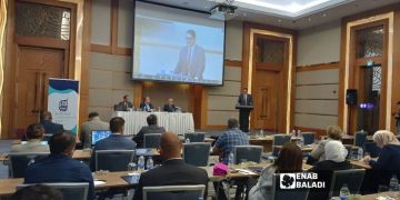 هيئة التفاوض السورية تشارك في مؤتمر الإصلاح الانتخابي في سورية