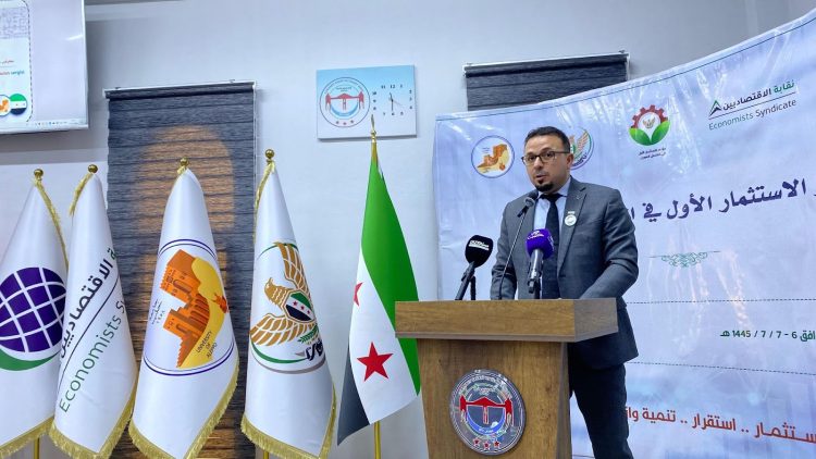 نائب رئيس الائتلاف الوطني يلقي كلمة في افتتاح مؤتمر الاستثمار الأول في الشمال السوري