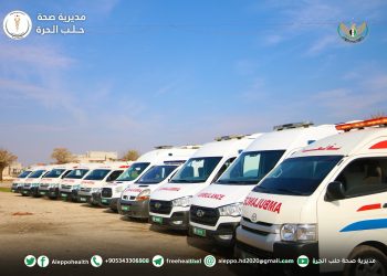 تفعيل منظومة الإسعاف والطوارئ في ريف حلب الشمالي