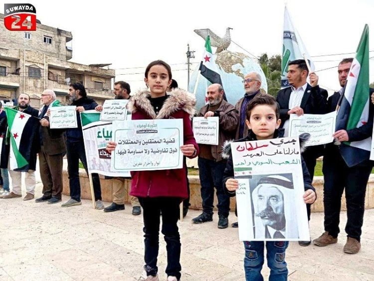 الائتلاف الوطني يوجّه التحية لتظاهرات الشمال الداعمة لحراك السويداء 