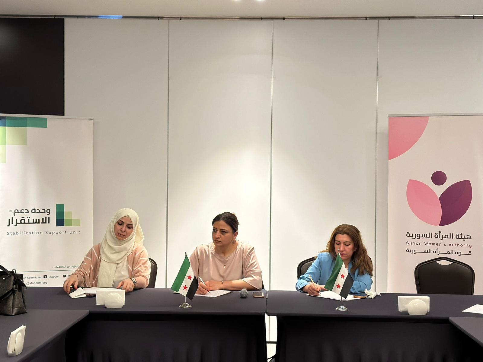 هيئة المرأة السورية تعقد اجتماعاً لها في مدينة أورفا التركية