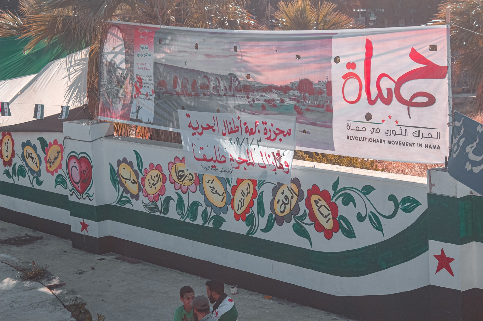 البحرة يطالب بمحاكمة المجرمين في ذكرى مجزرة أطفال الحرية