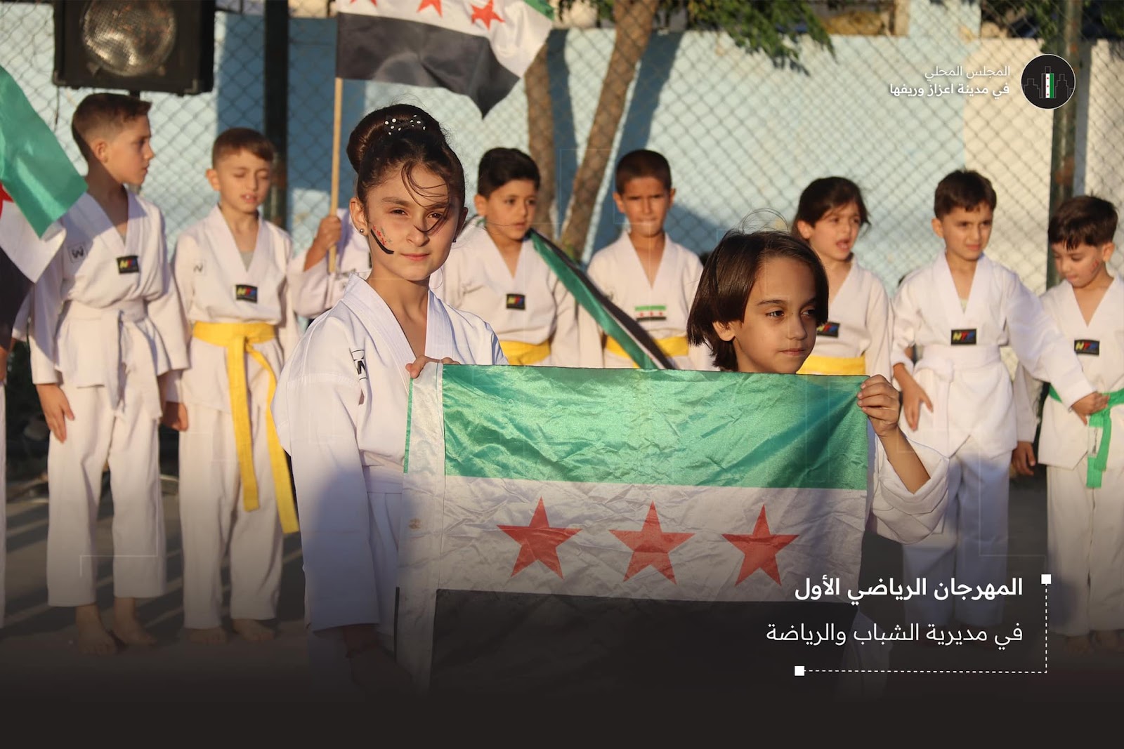 انطلاق المهرجان الرياضي الأول لألعاب القوى في مدينة اعزاز بريف حلب