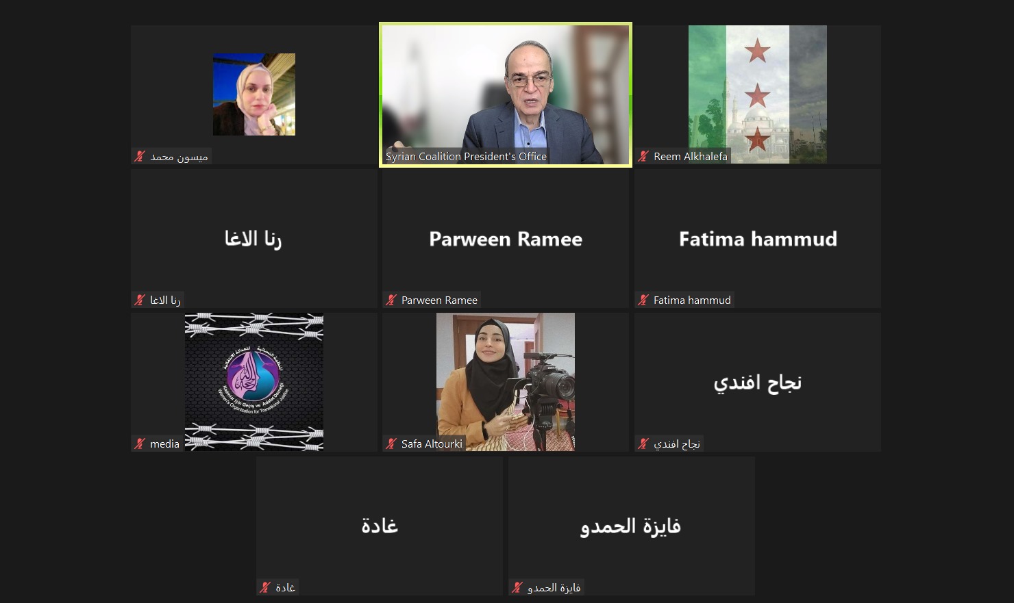 اجتماع مع هيئة المرأة السورية حول المستجدات في تركيا والشمال السوري