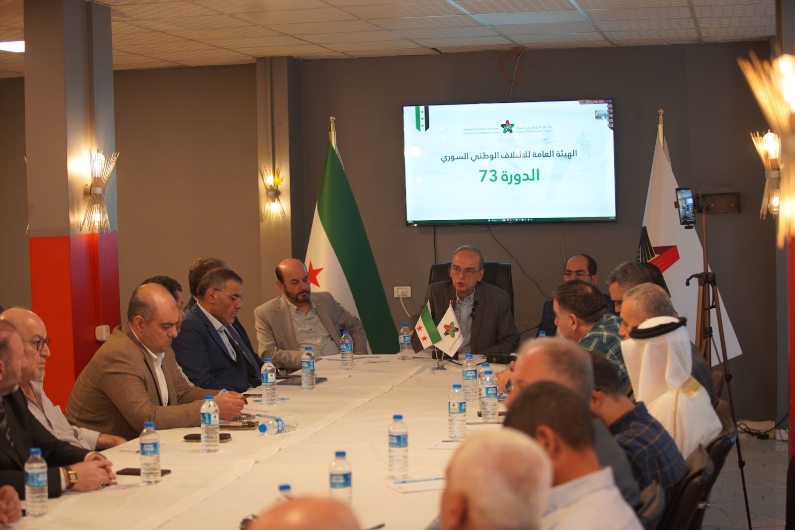 هيئة التفاوض السورية تقدم إحاطة أمام الهيئة العامة للائتلاف الوطني