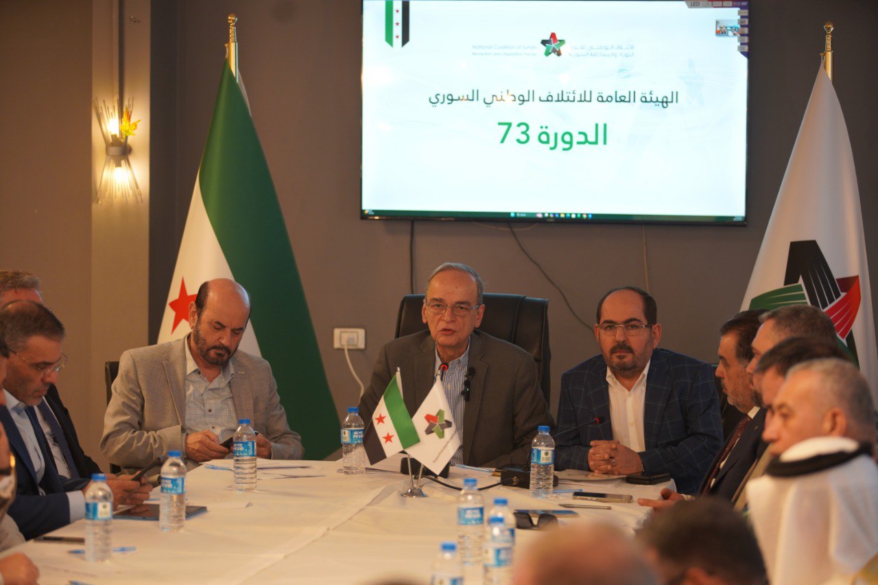البحرة يقدم إحاطة سياسية أمام اجتماع الهيئة العامة للائتلاف الوطني في تل أبيض بالرقة